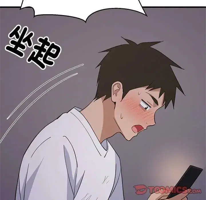第195話
