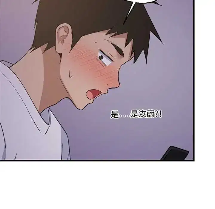第195話
