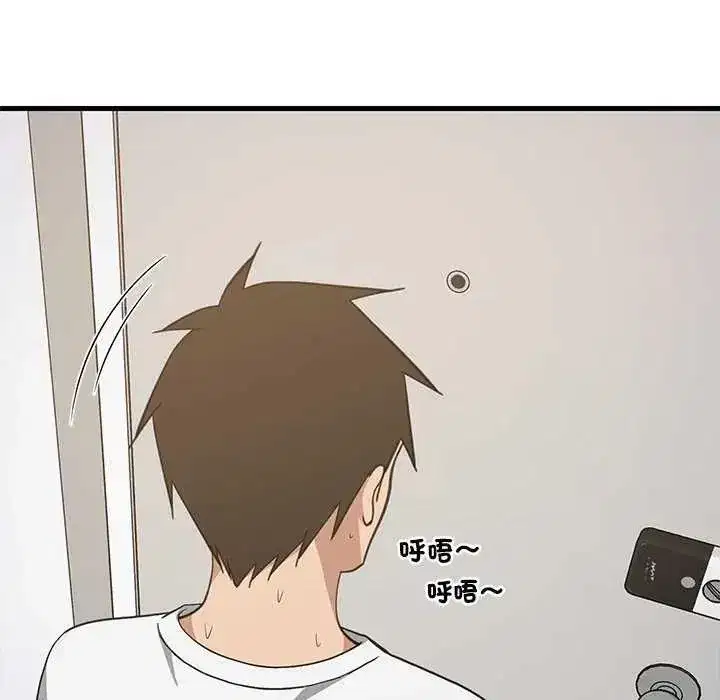 第195話