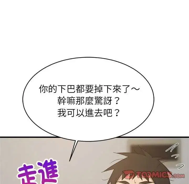 第195話