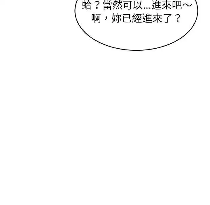 第195話
