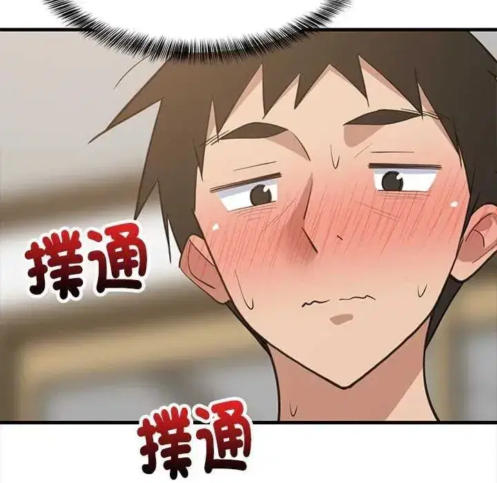 第195話
