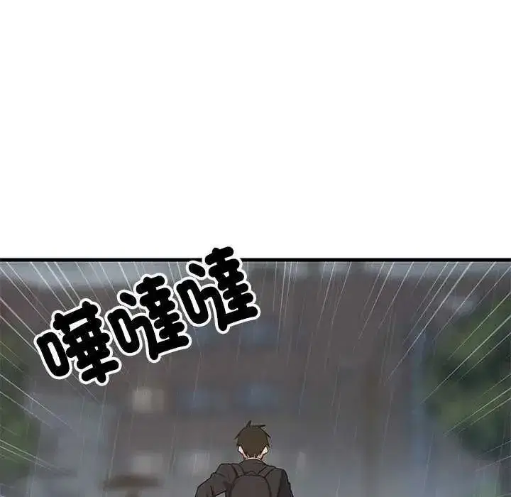 第195話