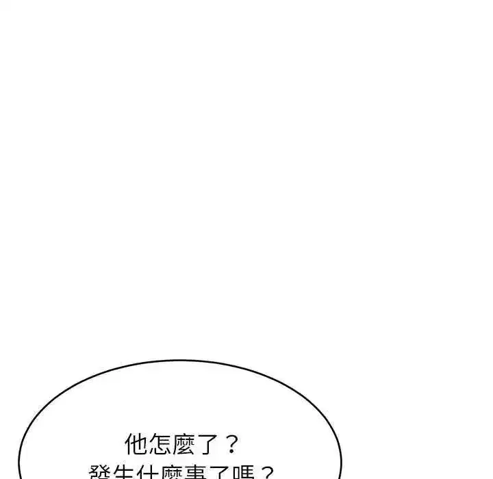 第195話