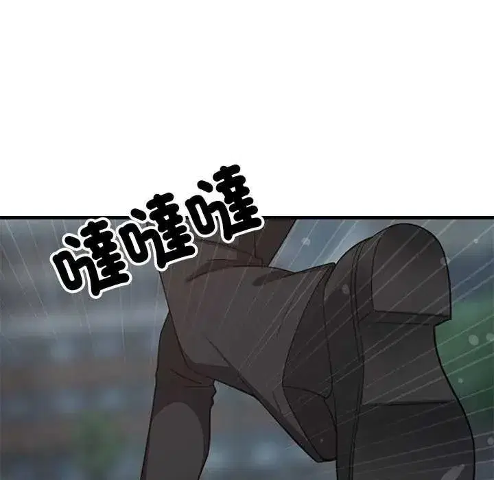 第195話