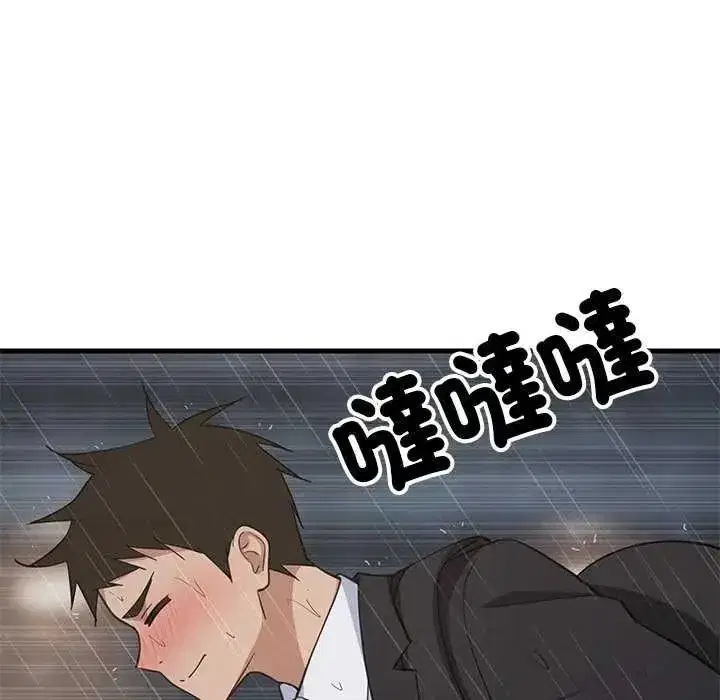 第195話
