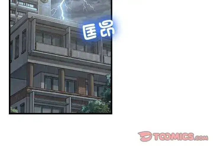 第195話