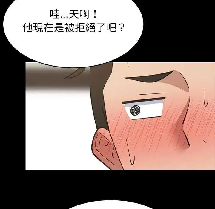 第195話