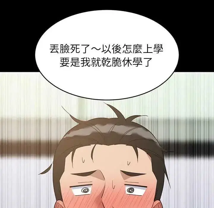 第195話