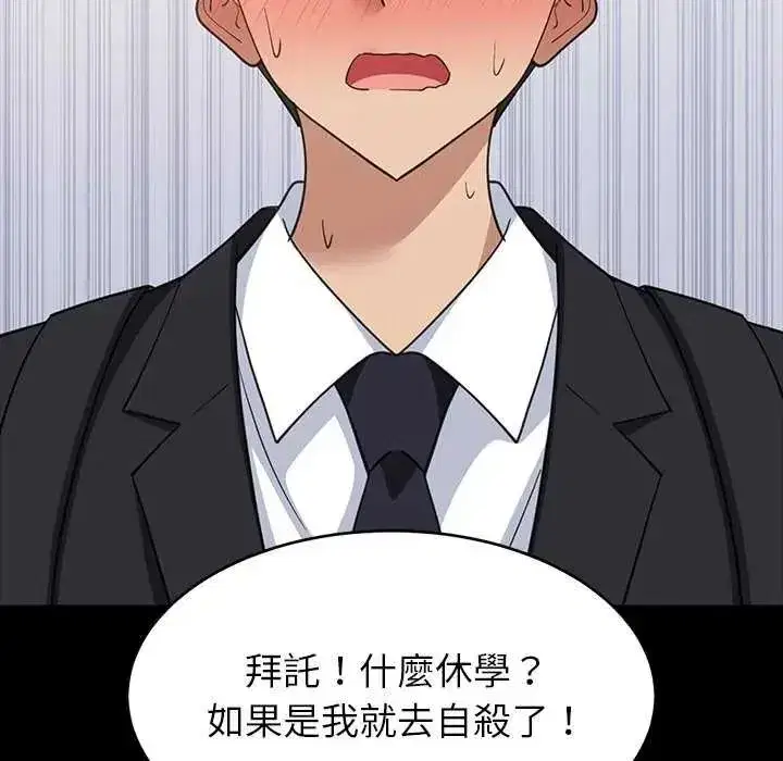 第195話