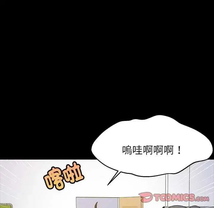 第195話