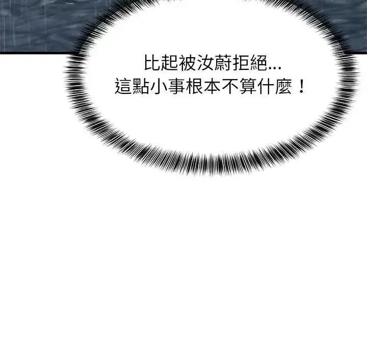 第195話
