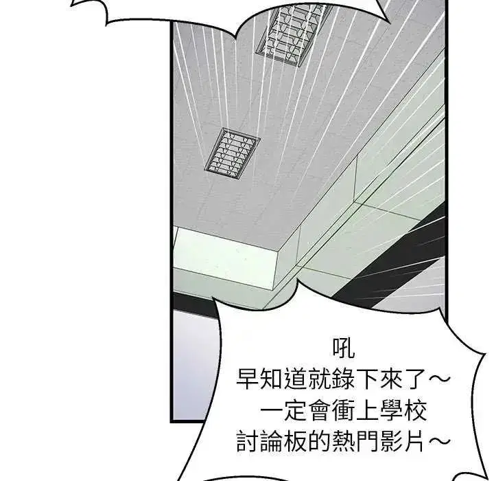 第195話