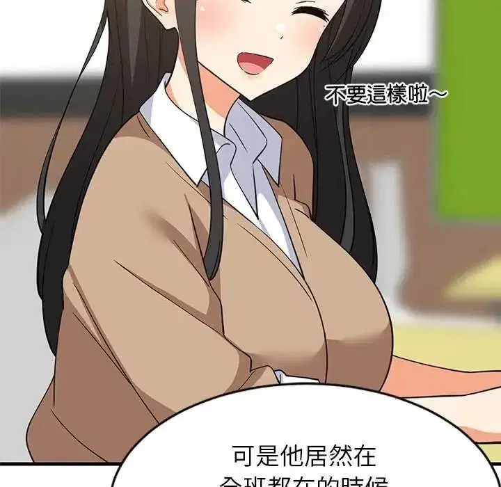 第195話