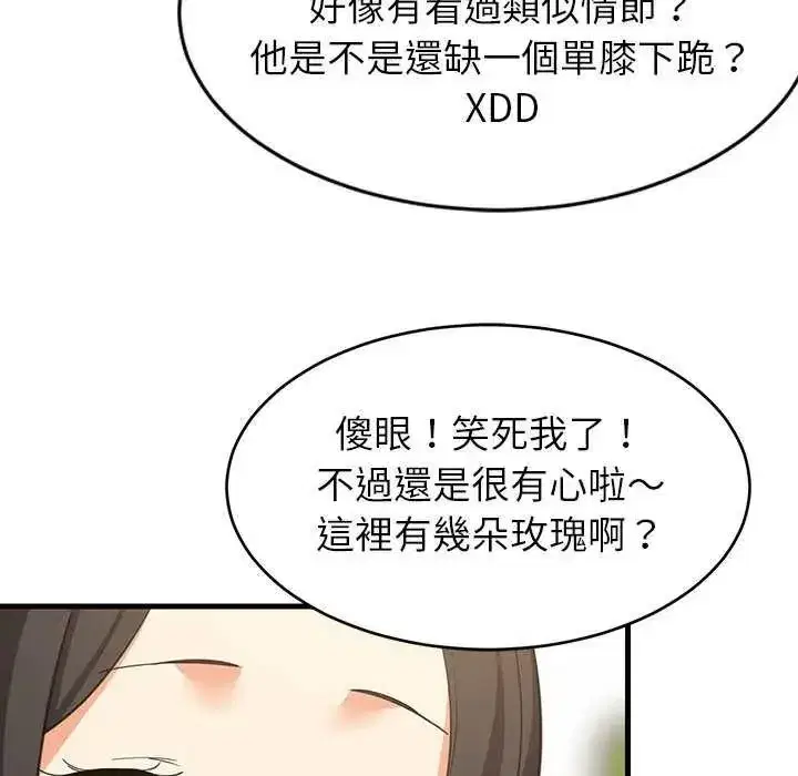 第195話