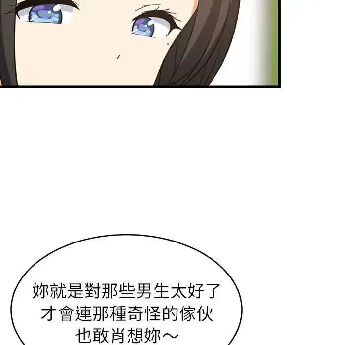 第195話