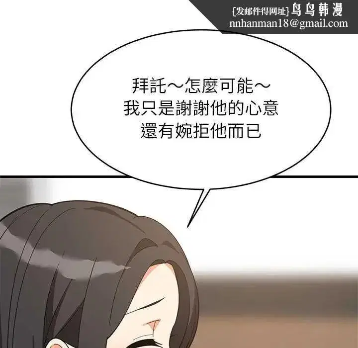 第195話