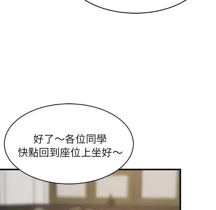 第195話