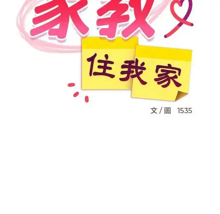 第195話