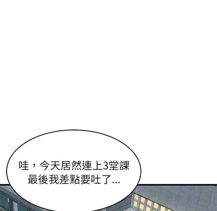 第195話