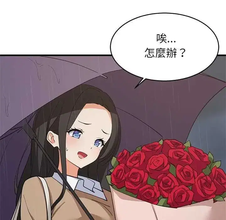第195話