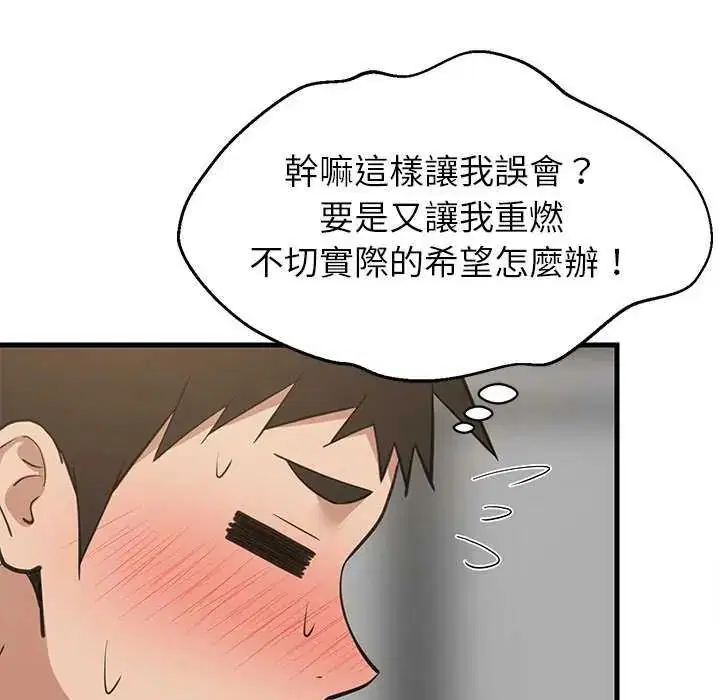 第196話