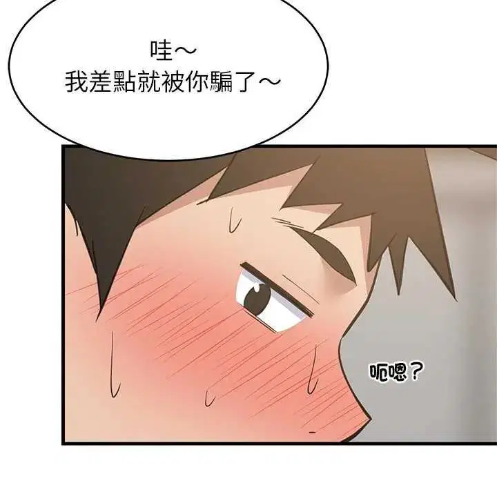 第196話