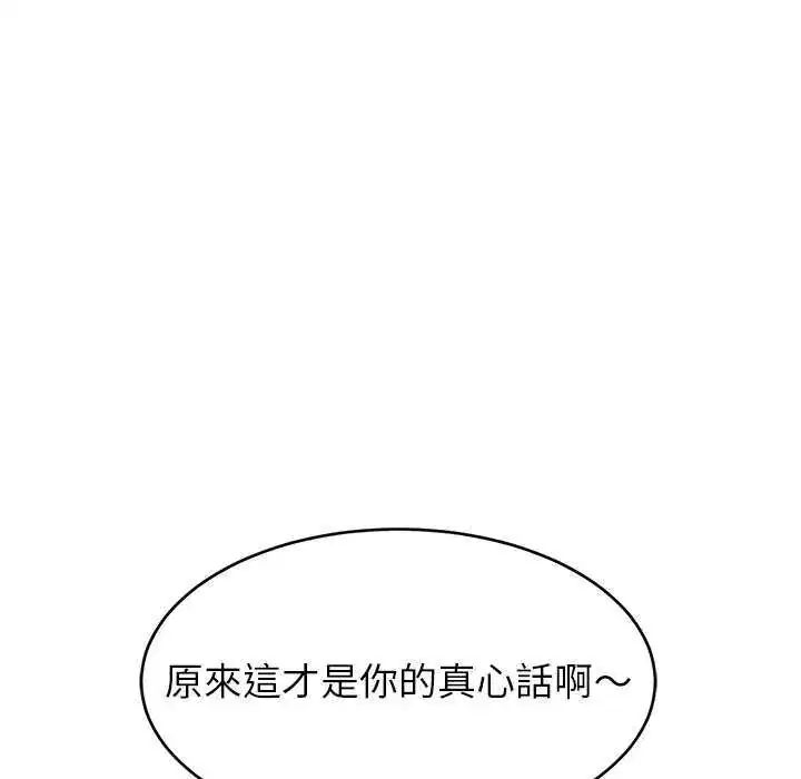 第196話