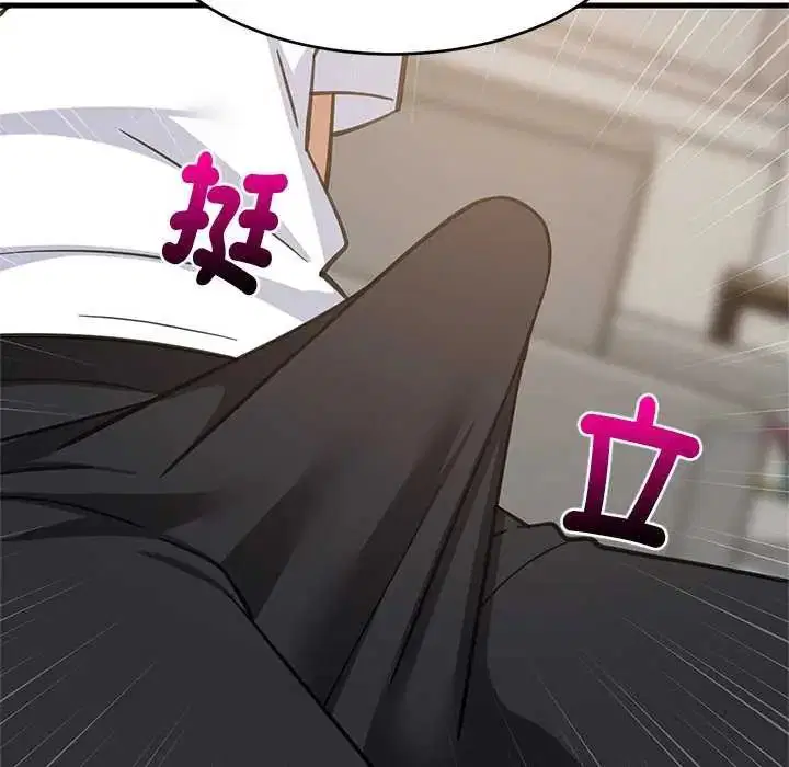 第196話
