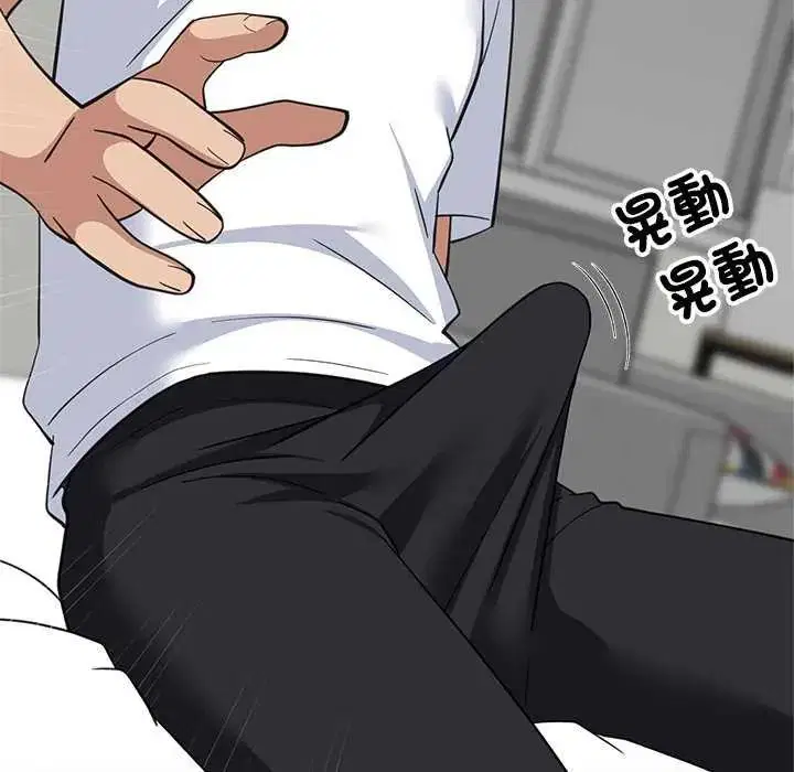 第196話