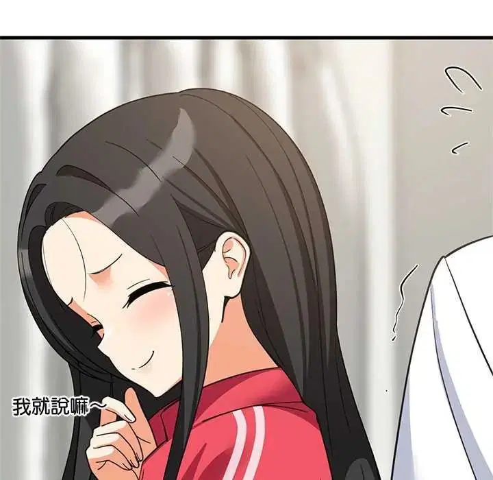 第196話