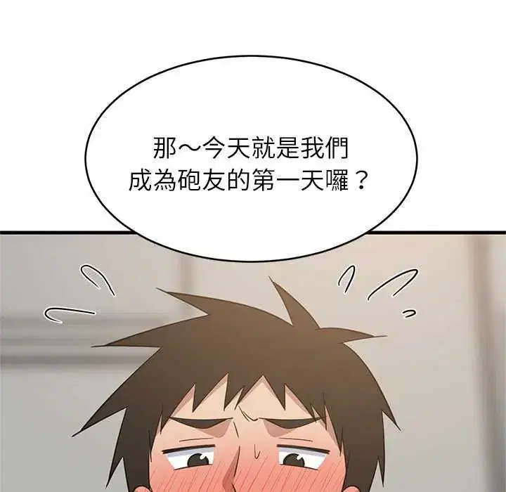 第196話