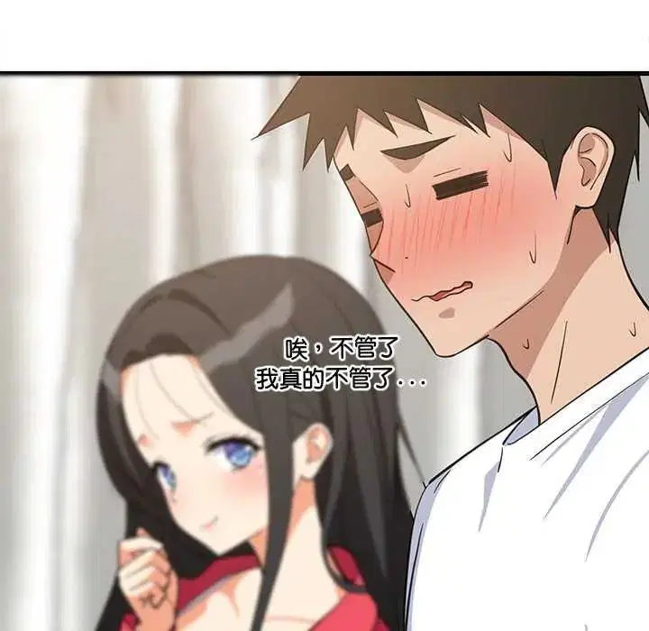 第196話