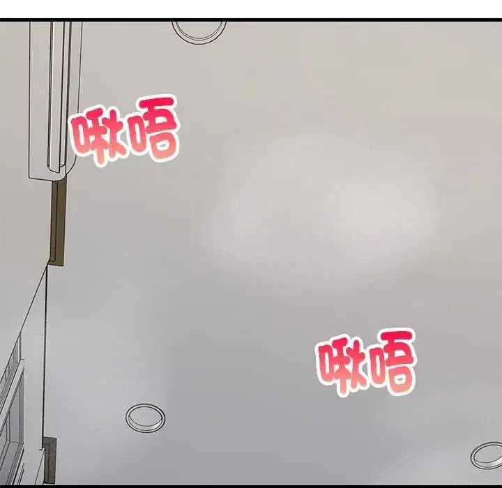 第196話