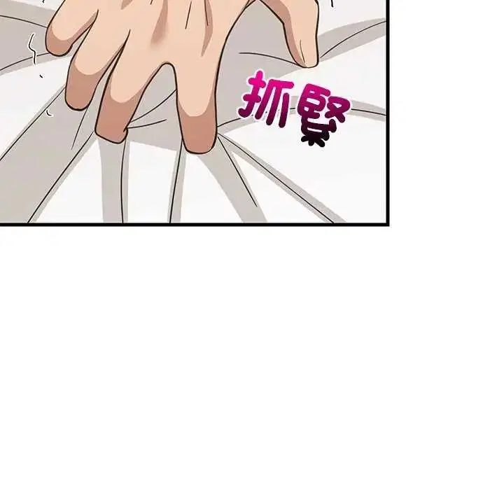 第196話