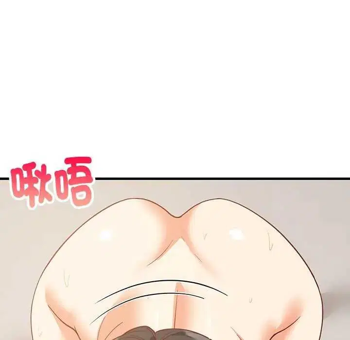 第196話