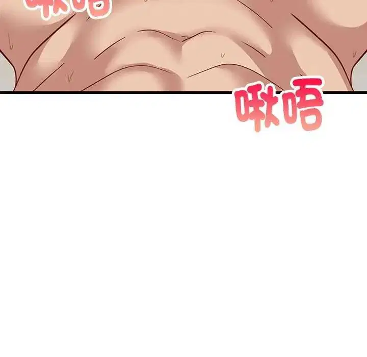 第196話