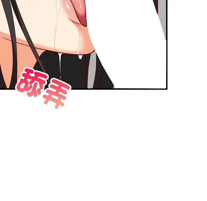 第196話