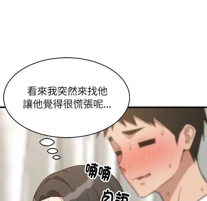 第196話