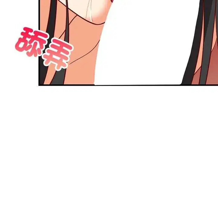第196話