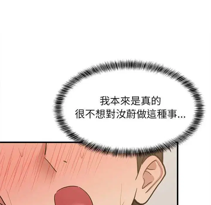 第196話