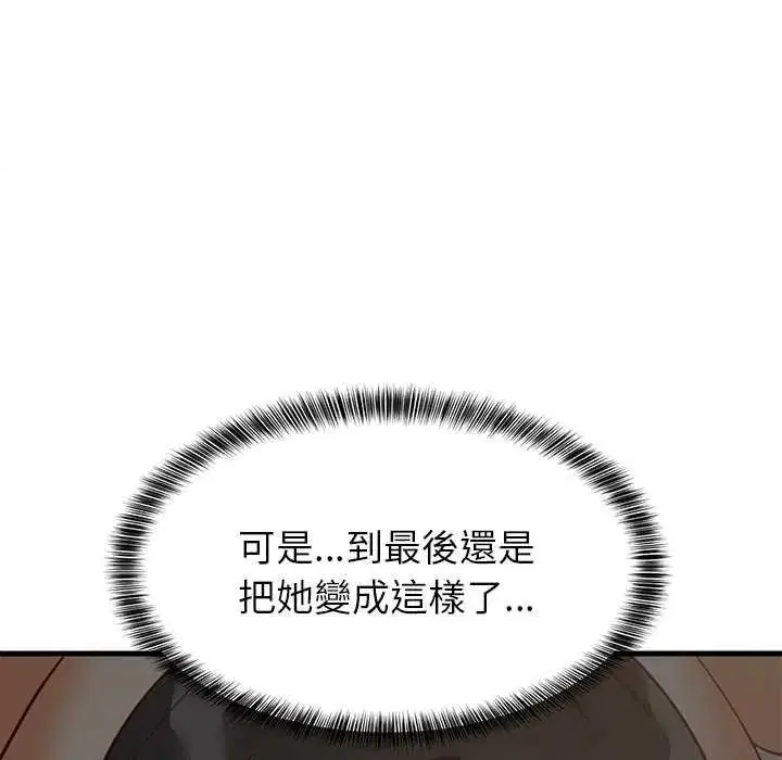 第196話