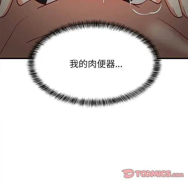 第196話