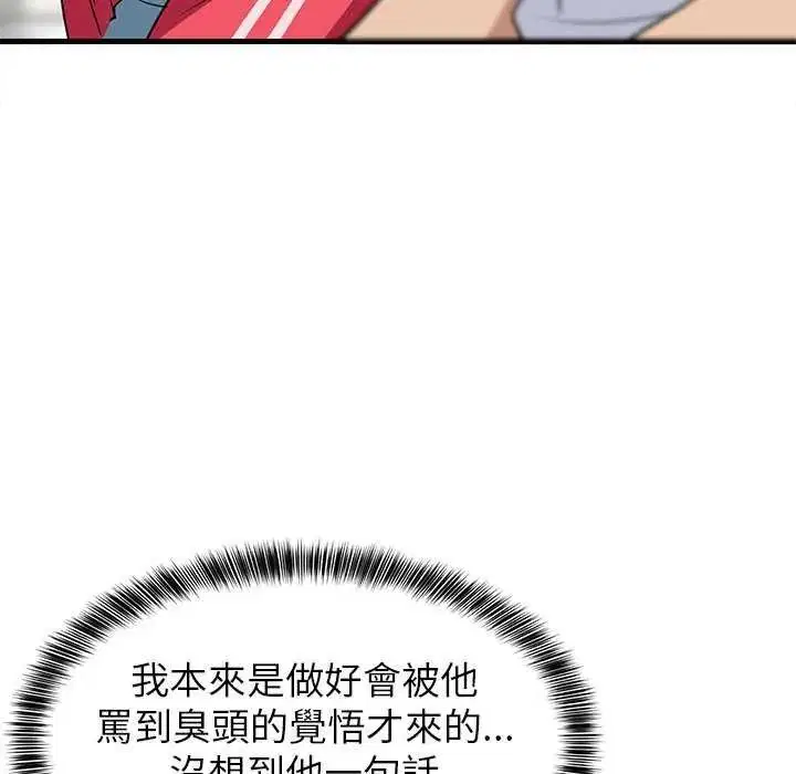 第196話