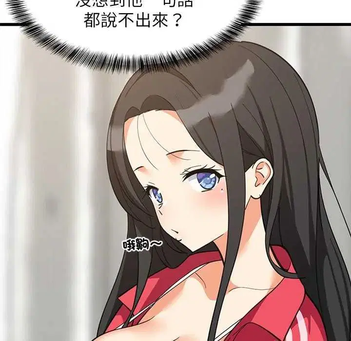 第196話