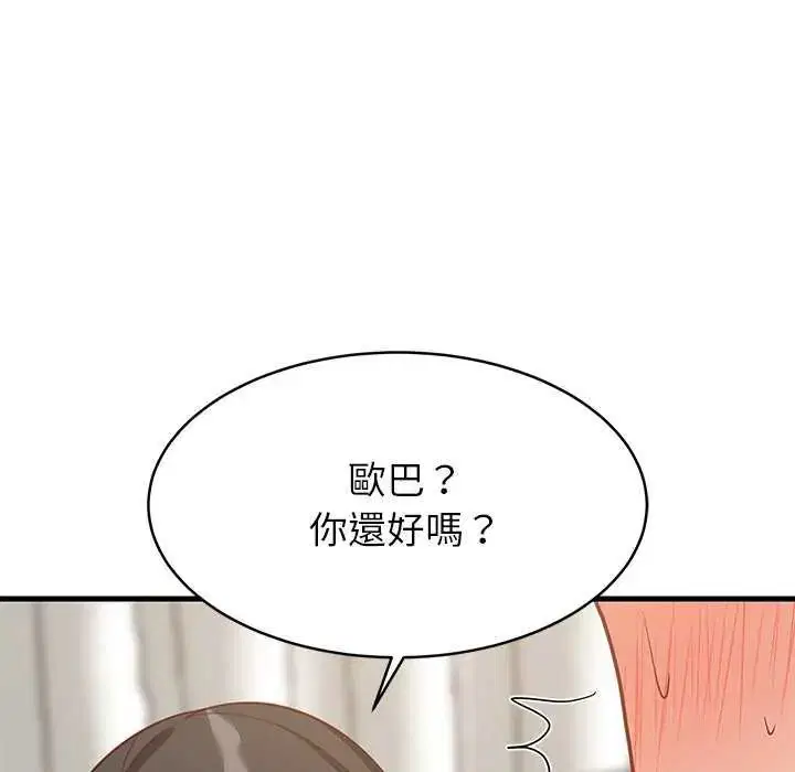 第196話