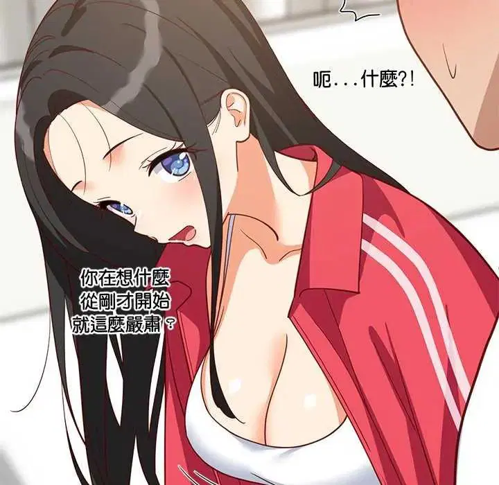 第196話