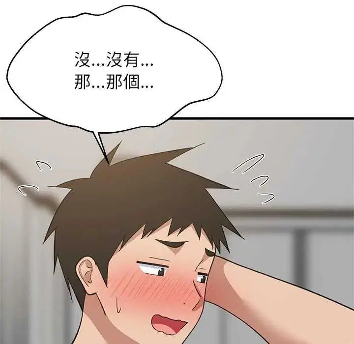 第196話