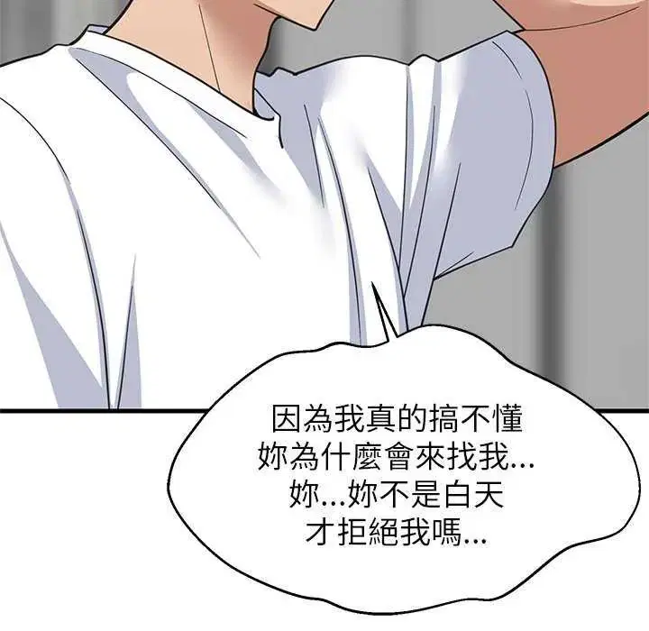 第196話