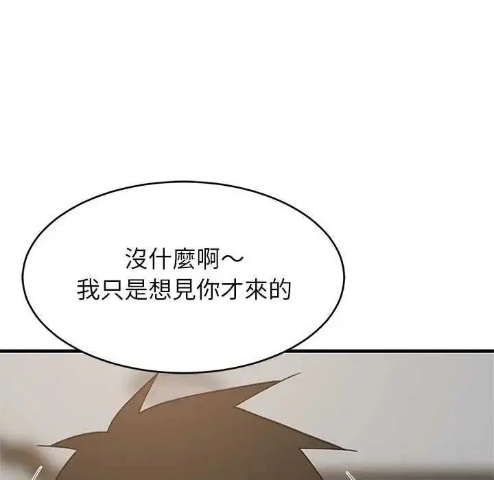 第196話